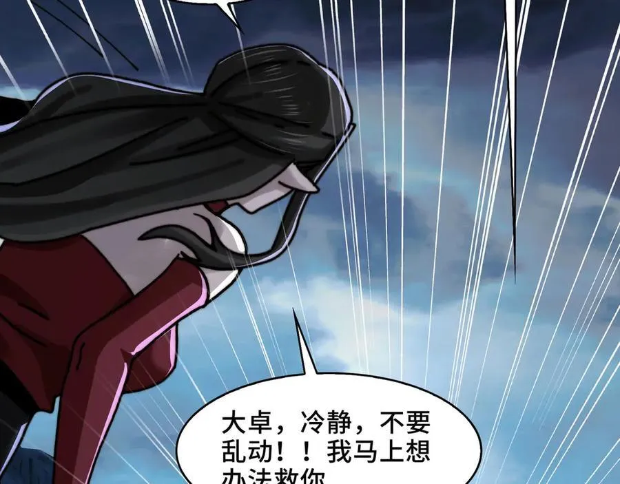 132-二卓的快乐世界105