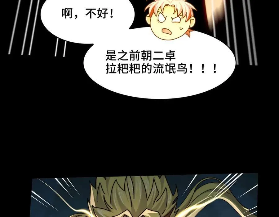 135-激战30