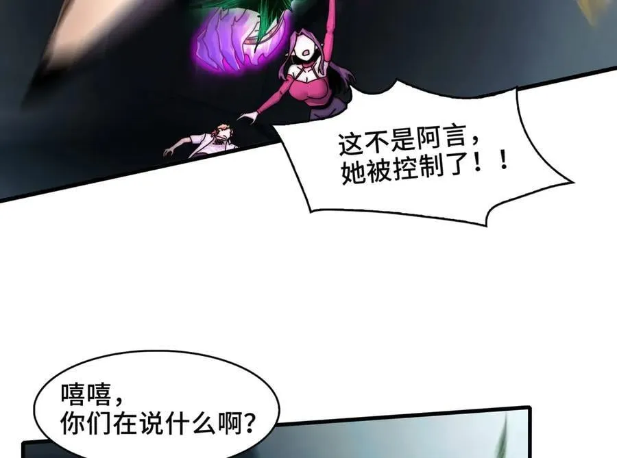 122-伙伴反目？62