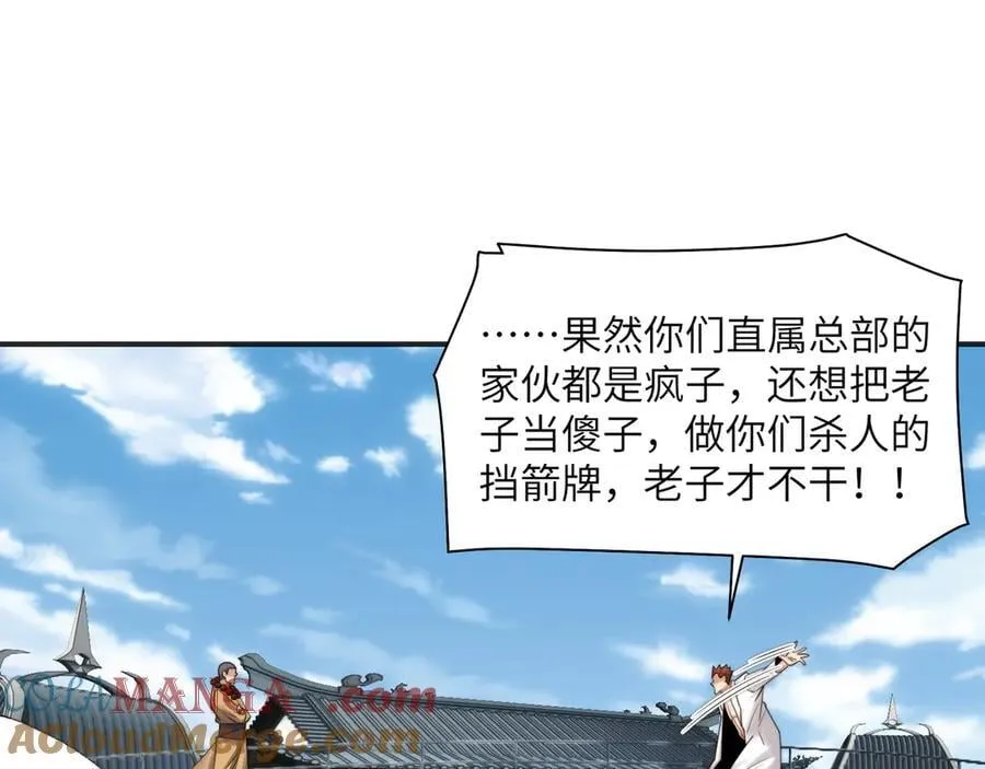 109-精神病从不内耗只发疯36