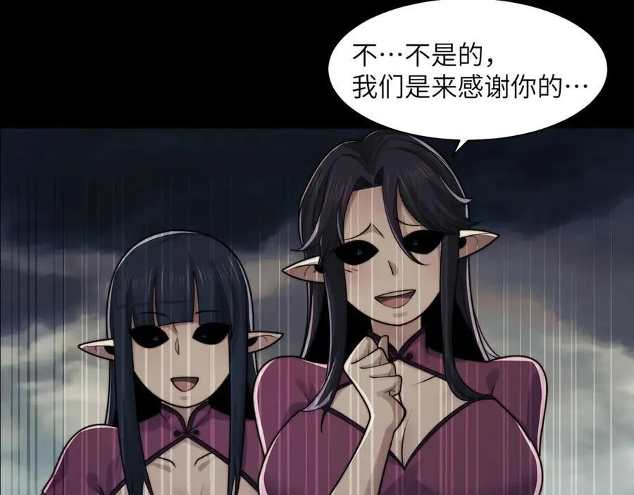 133-双卓合并！11