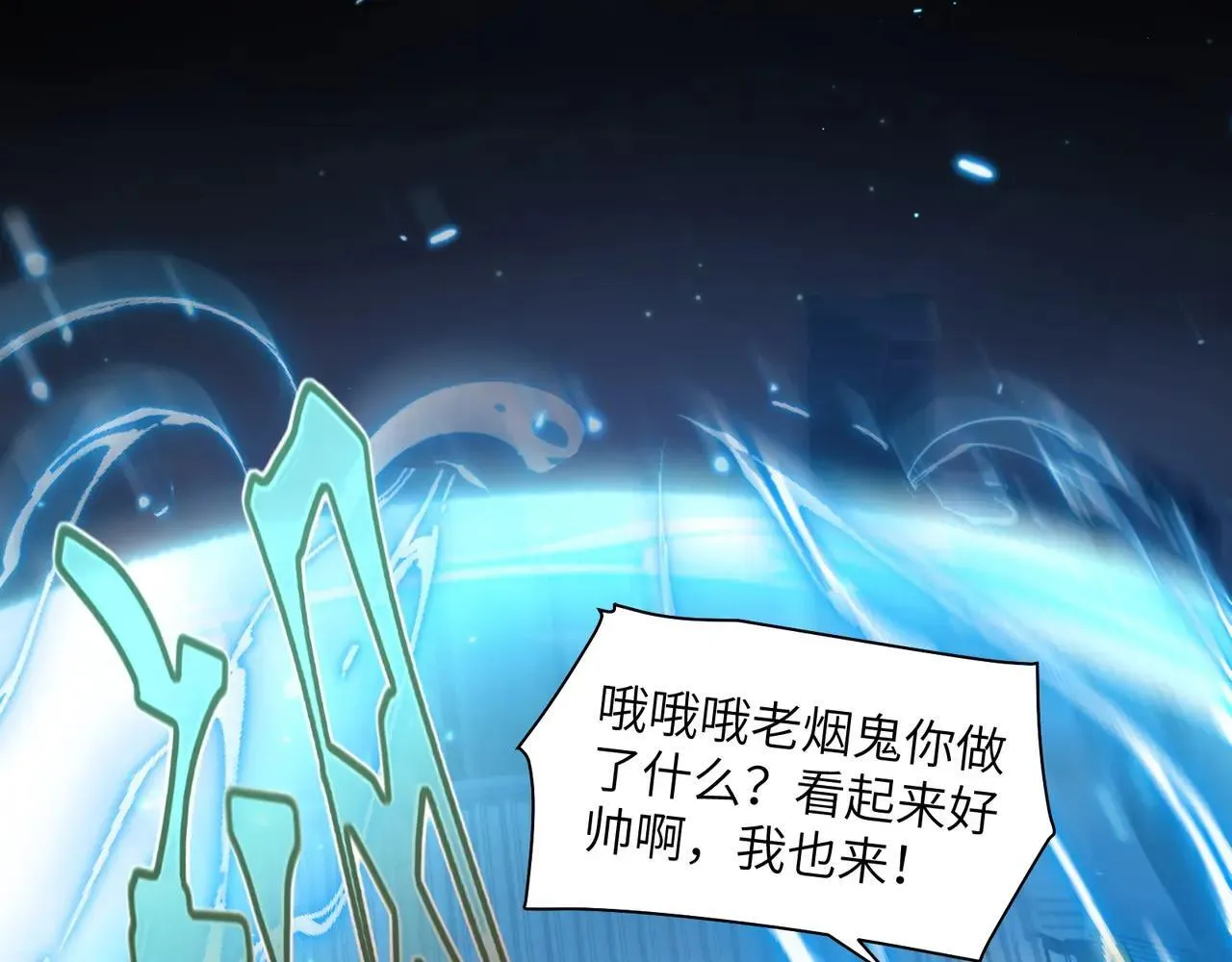 105-捉鬼敢死队！23