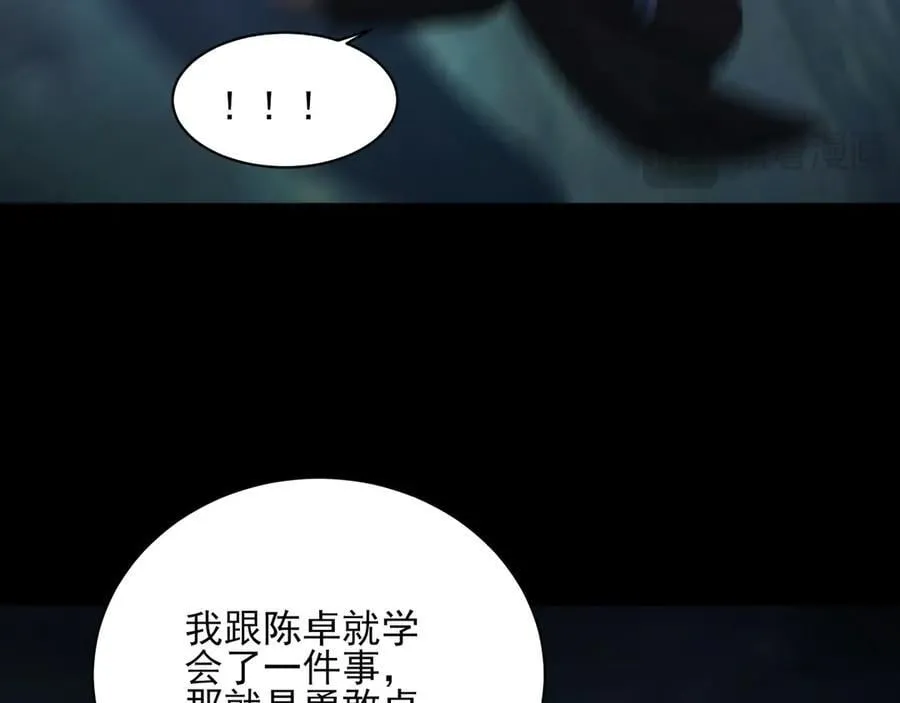 129-进击的大卓31