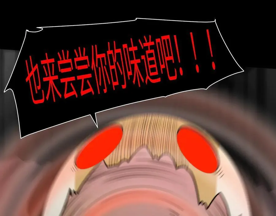 115-打不过就来成为精神病吧！14
