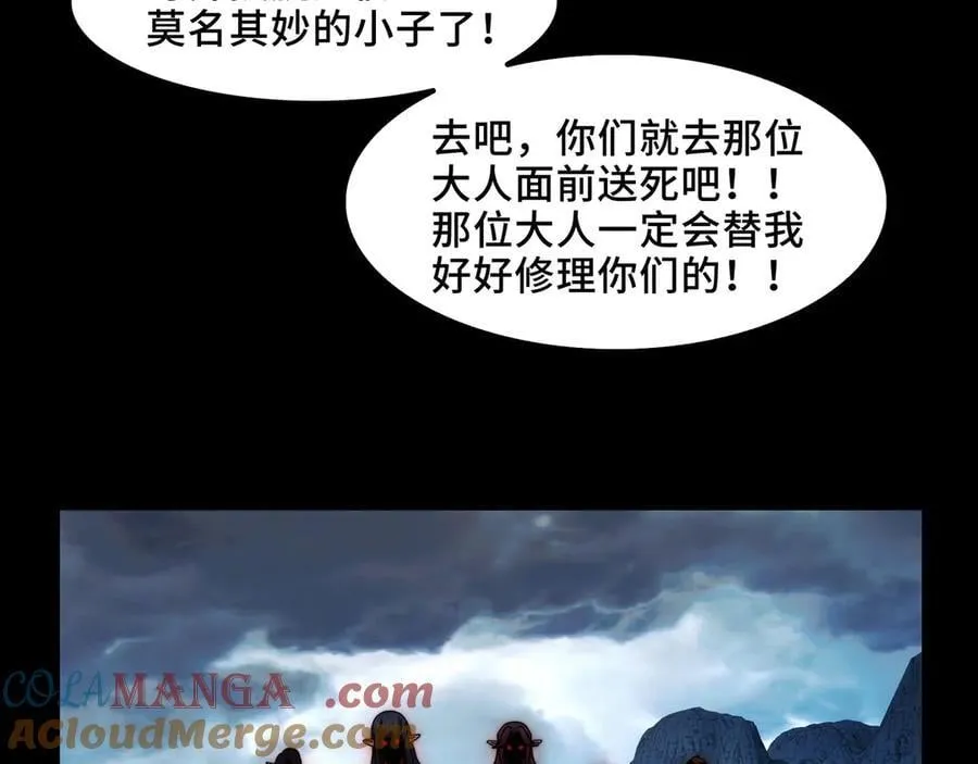 127-以恶制恶104