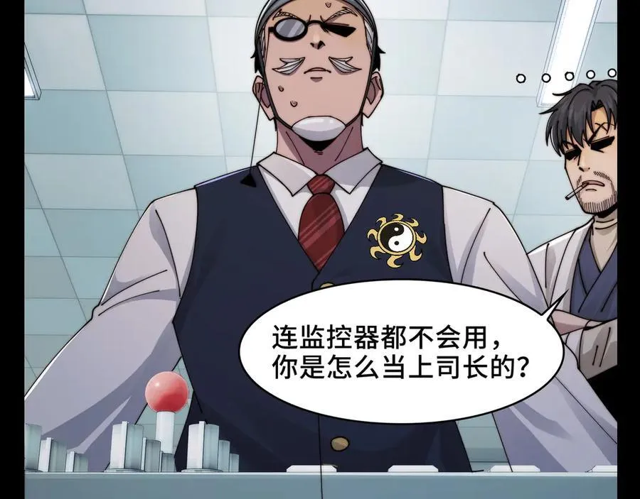 118-我们中间出了一个叛徒7