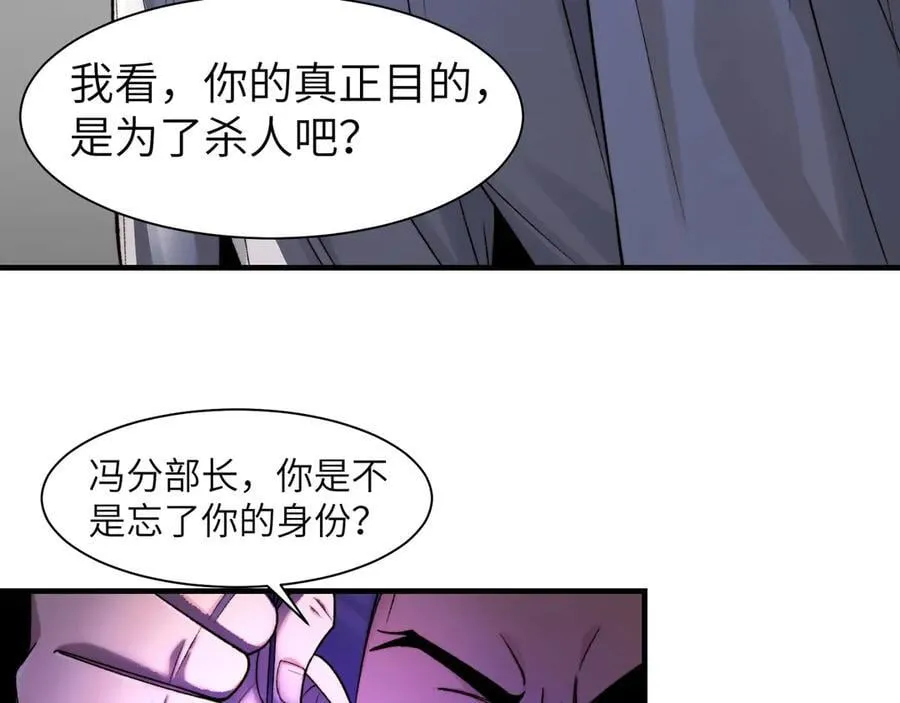 109-精神病从不内耗只发疯34