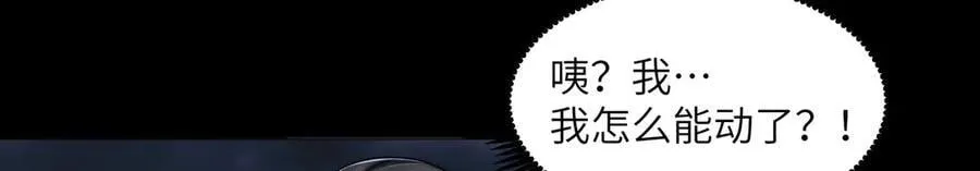 133-双卓合并！38
