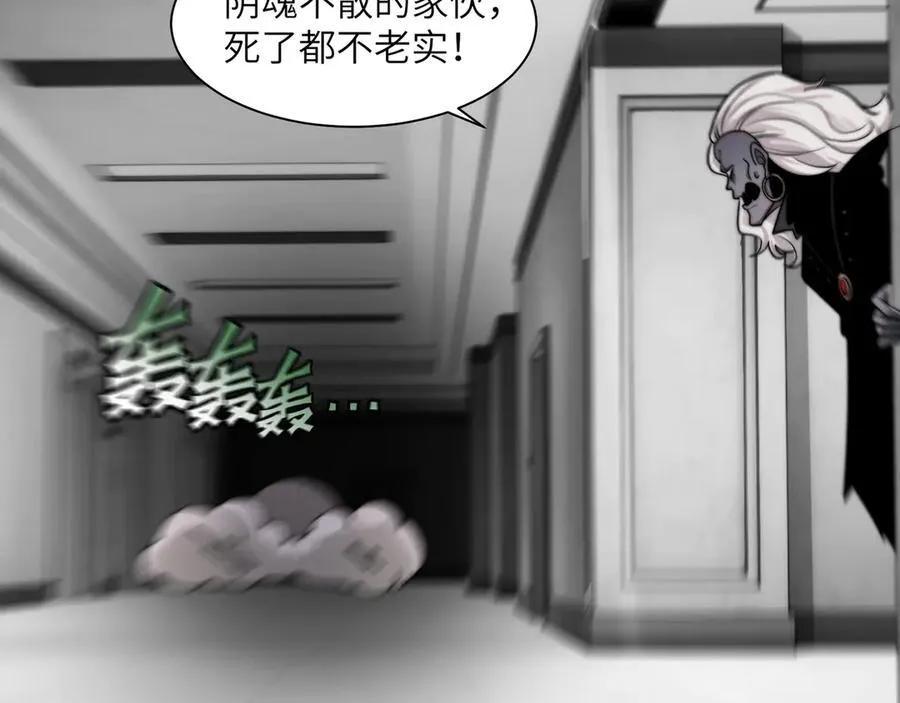 115-打不过就来成为精神病吧！22