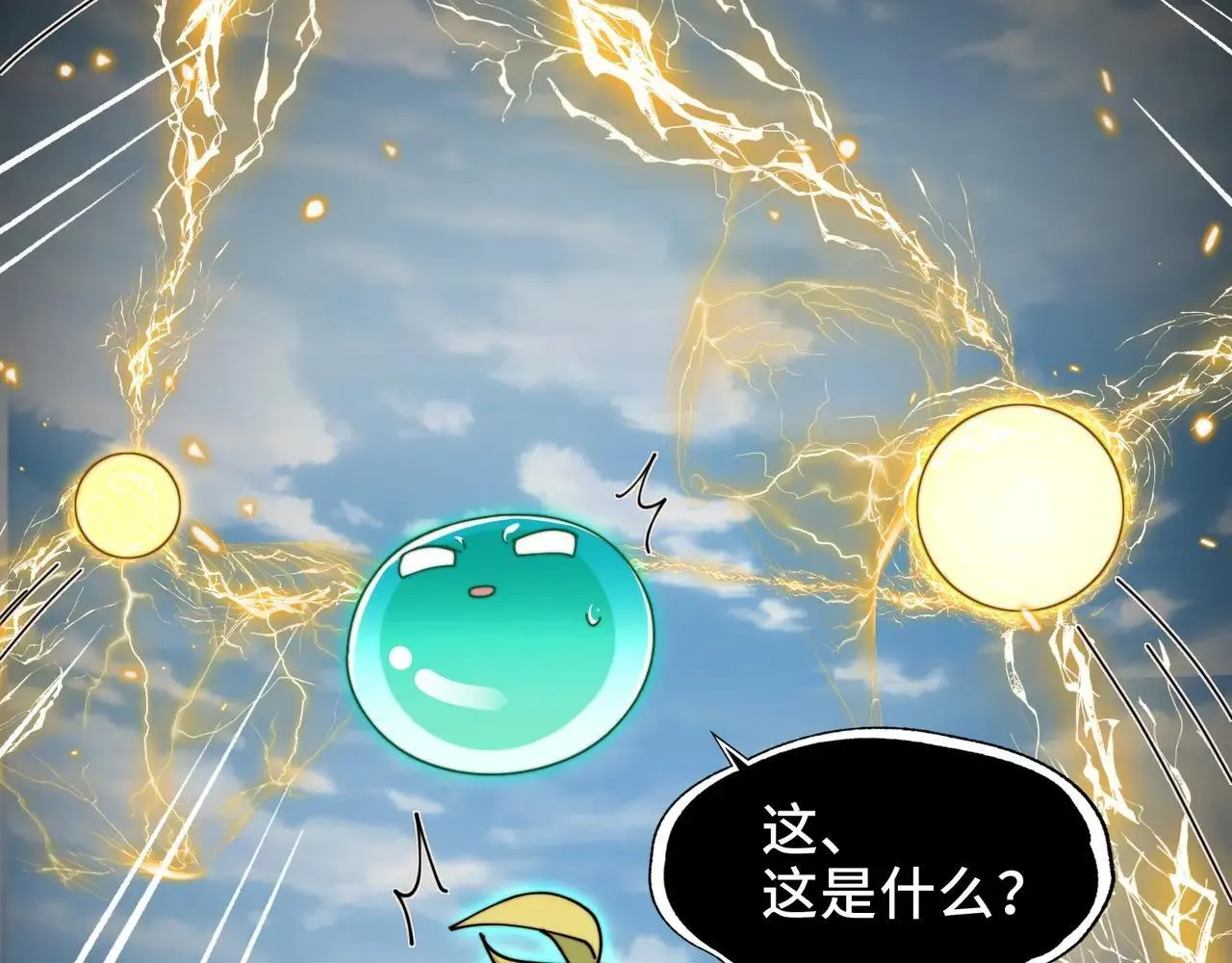 102-节目大黑幕60
