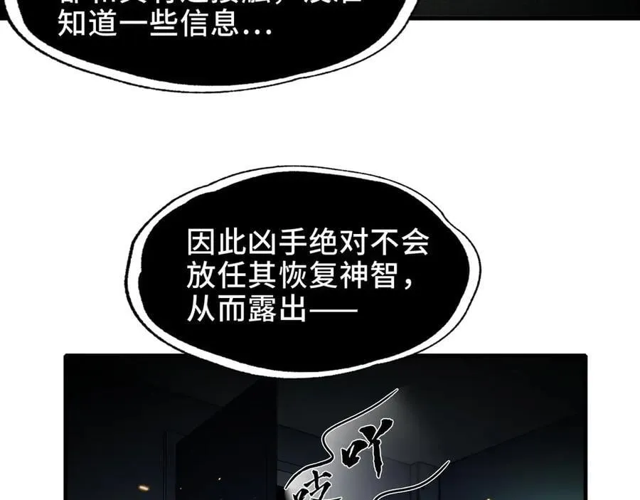 111-贴身“检查”17