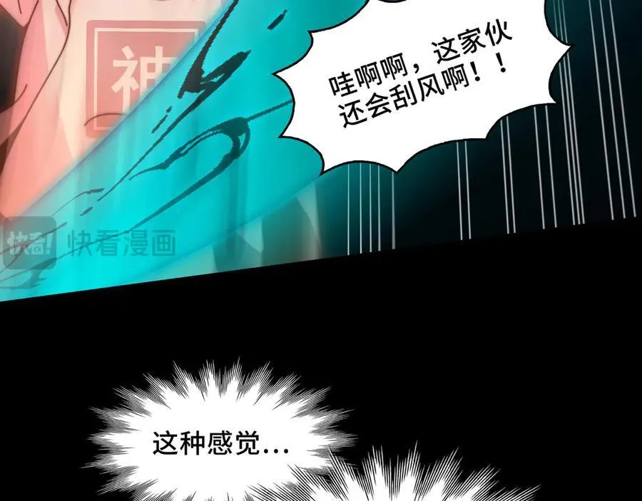 130-守护媳妇儿37