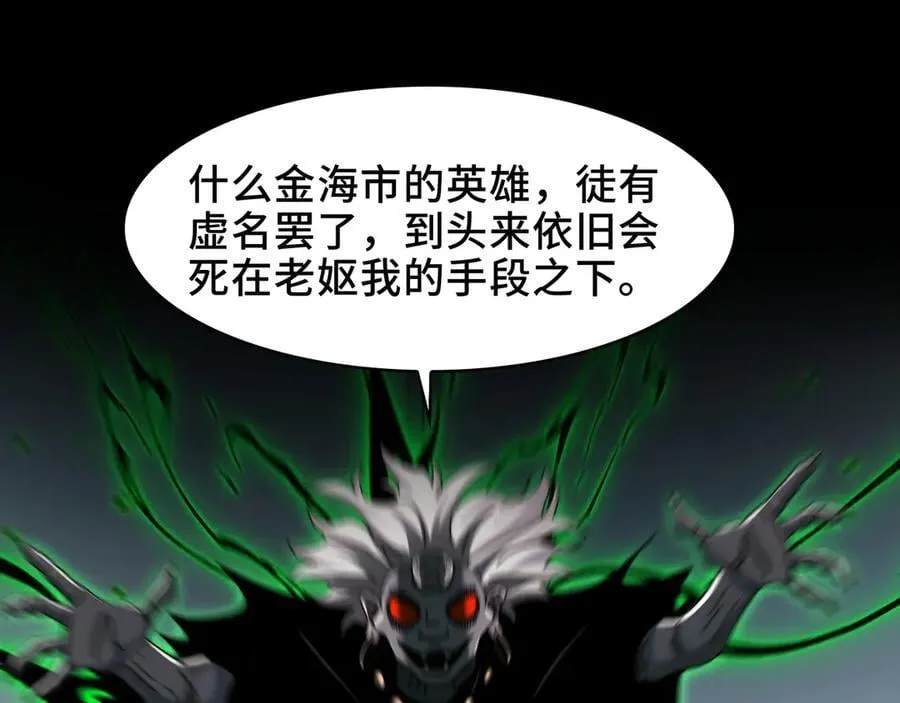 114-绝望噩梦22