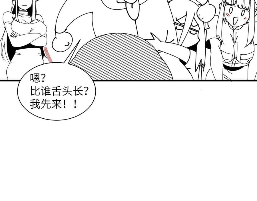 过年好！15