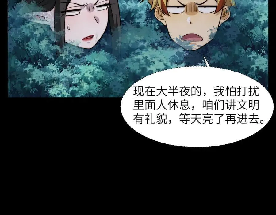117-瓜主竟是我自己50