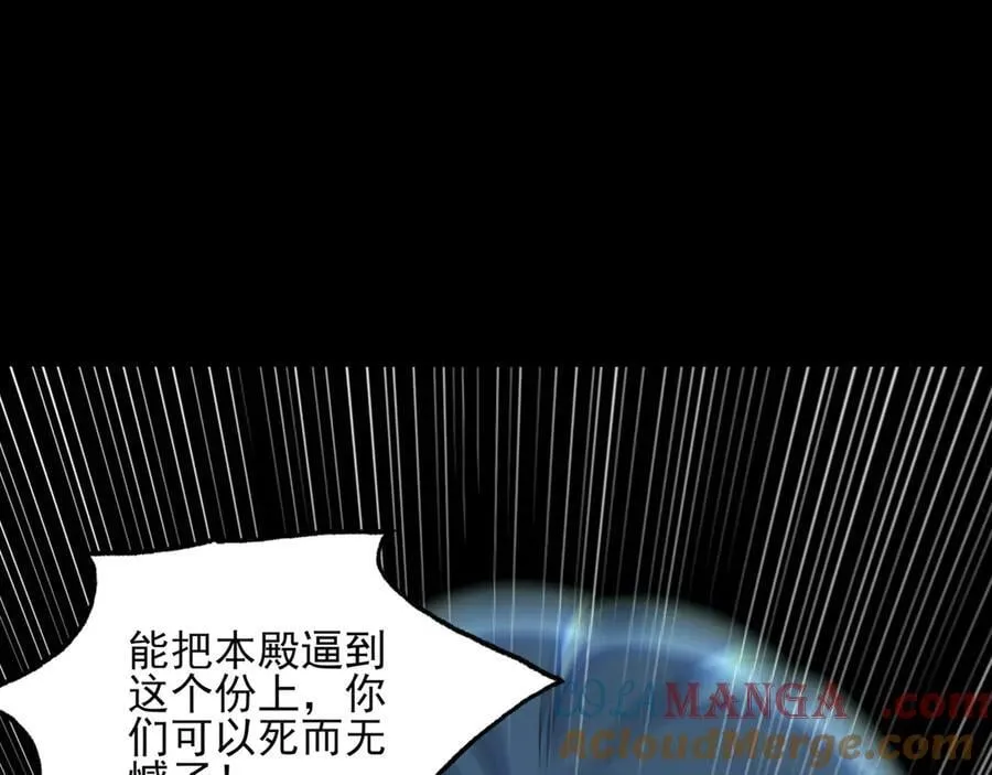 134-我一定会保护你的！44