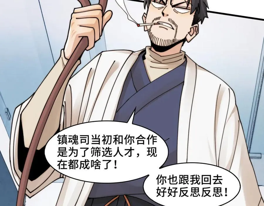 116-洞洞幺无冕之王26