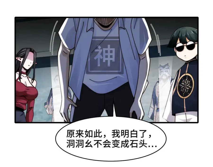 122-伙伴反目？23