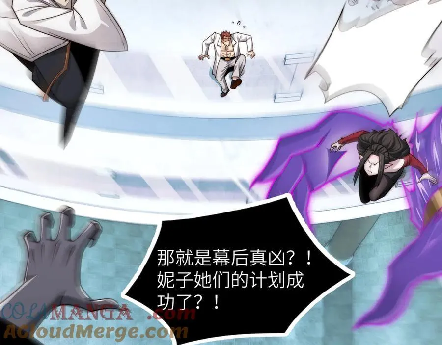 113-死亡梦境33