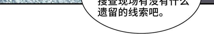 108-招魂现场出乱子70