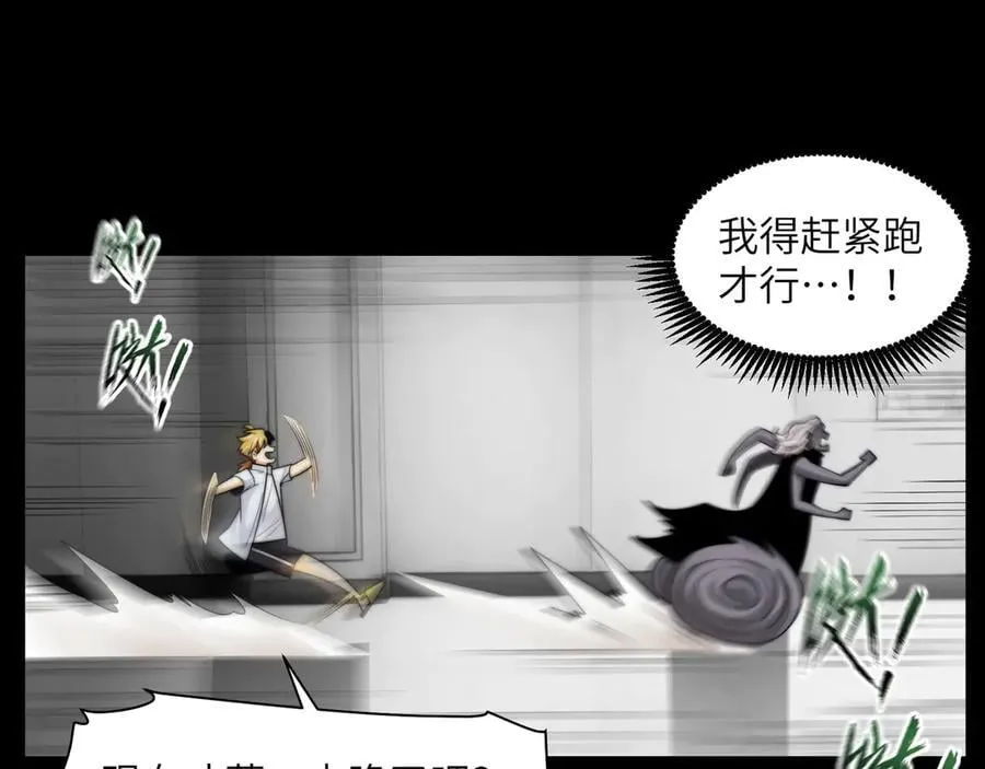115-打不过就来成为精神病吧！26