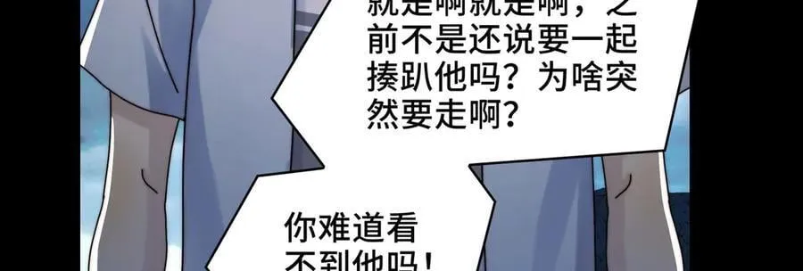 130-守护媳妇儿79