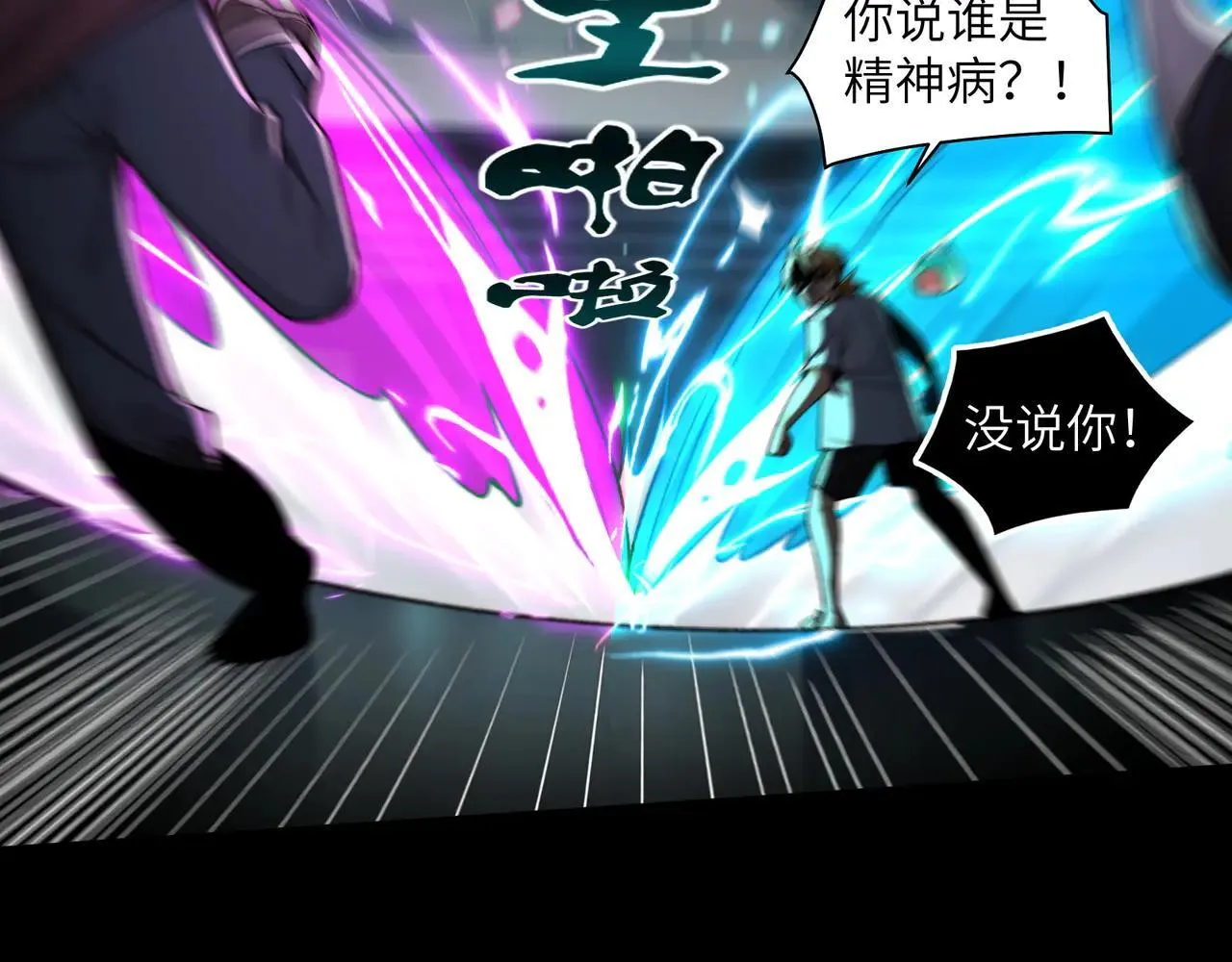 103-诡异命案21