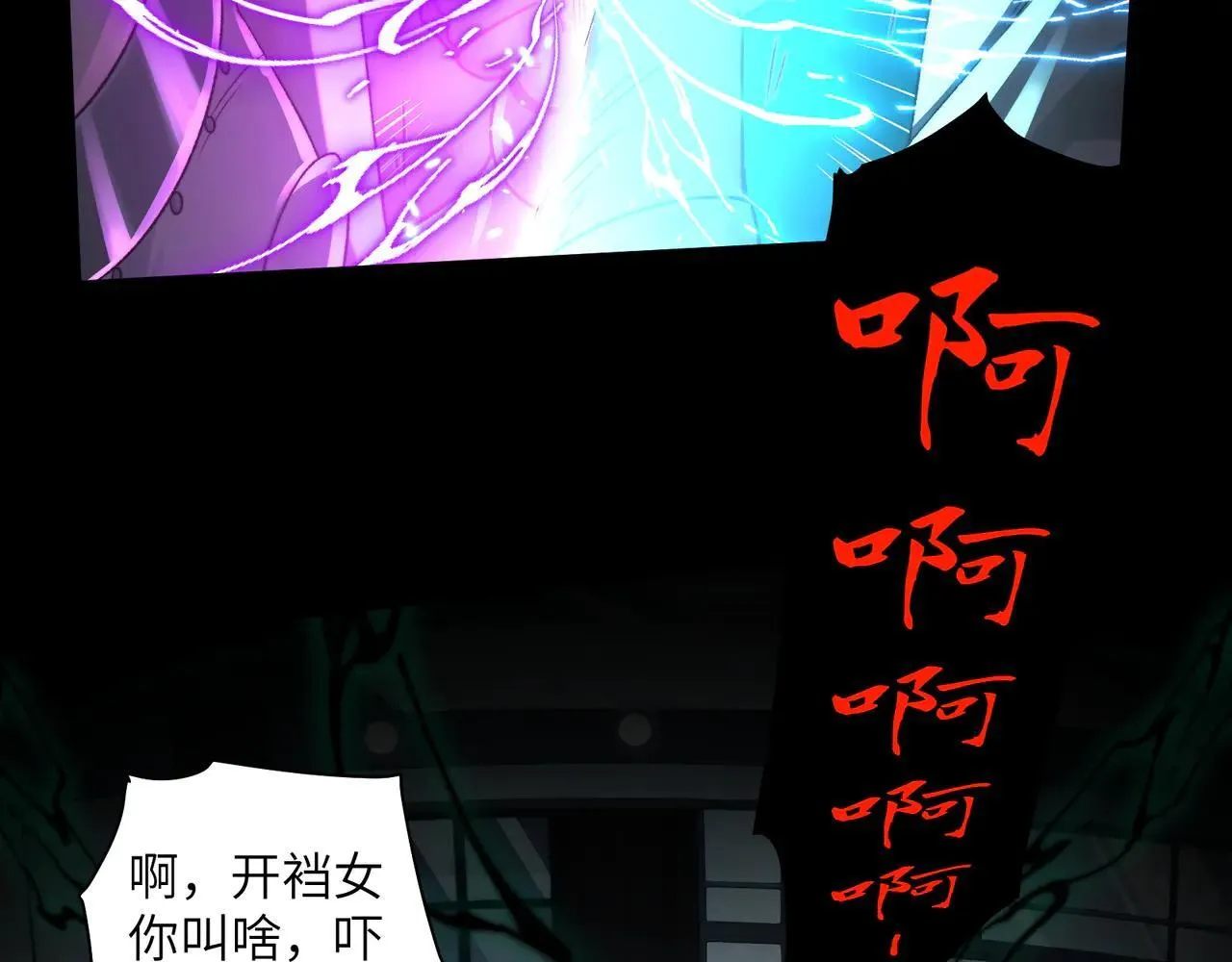 103-诡异命案23