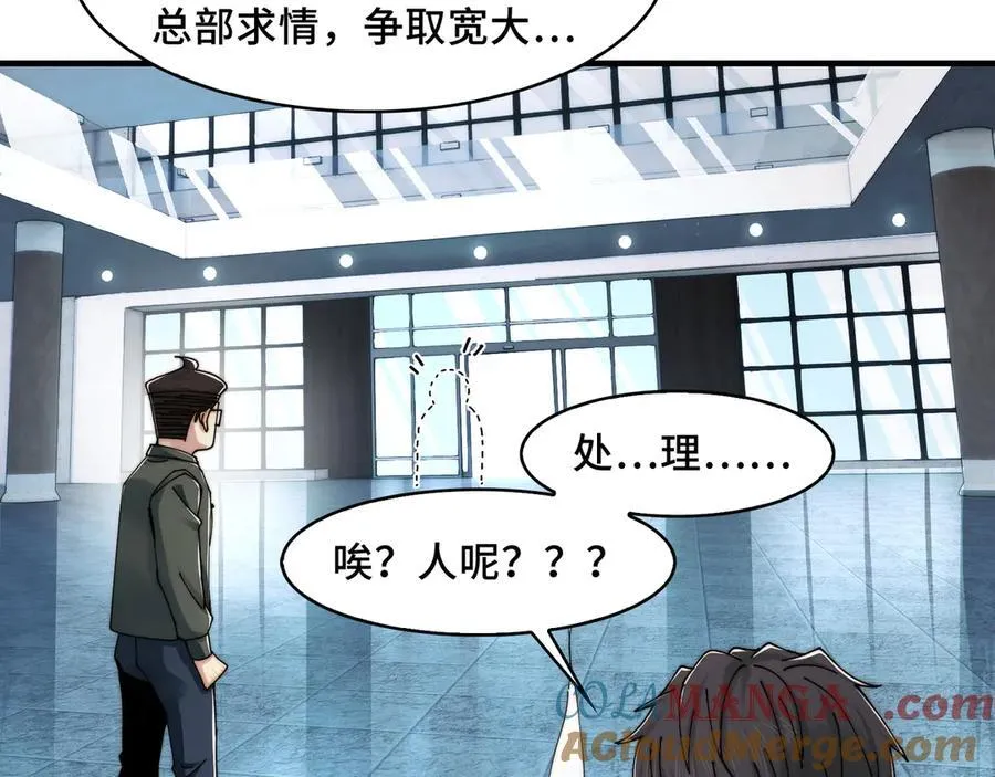 116-洞洞幺无冕之王21