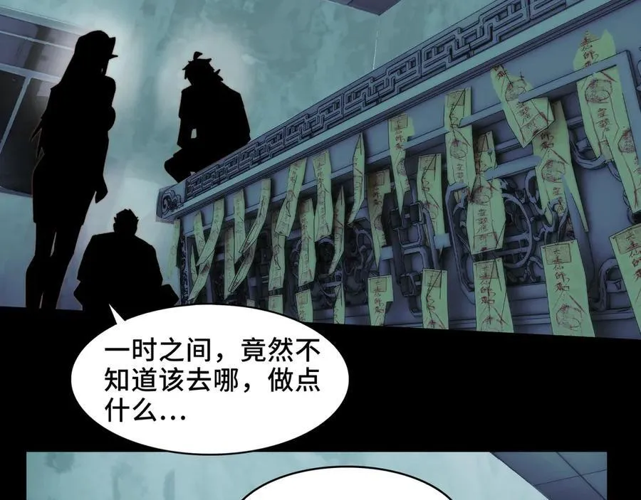 116-洞洞幺无冕之王61