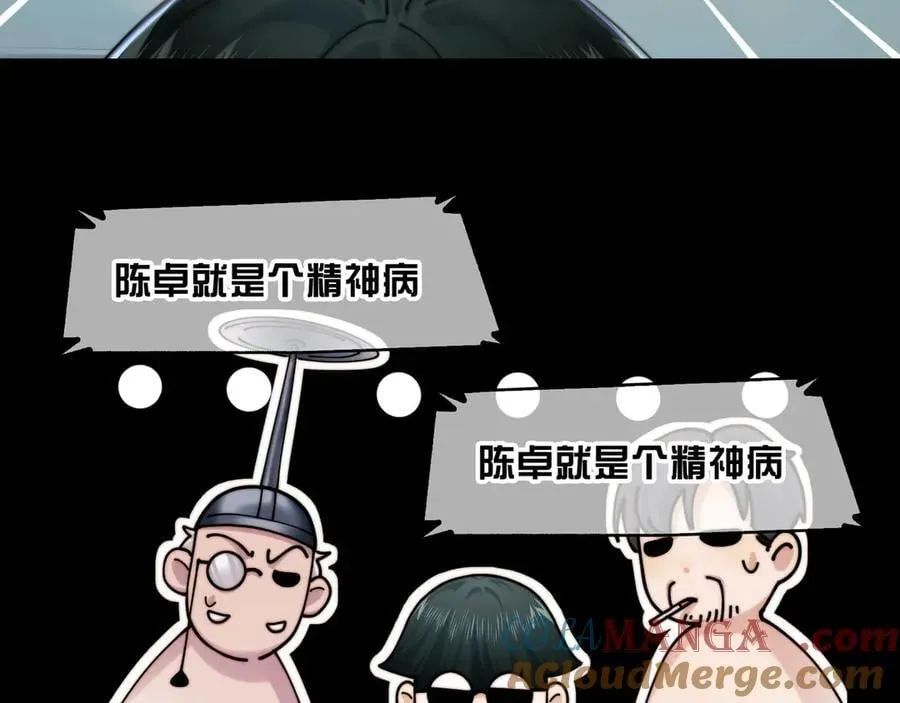 118-我们中间出了一个叛徒30