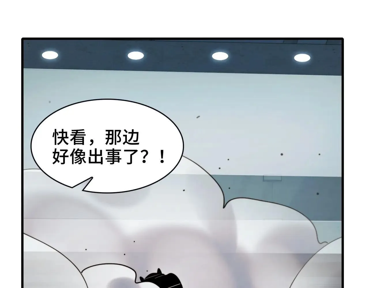 102-节目大黑幕83