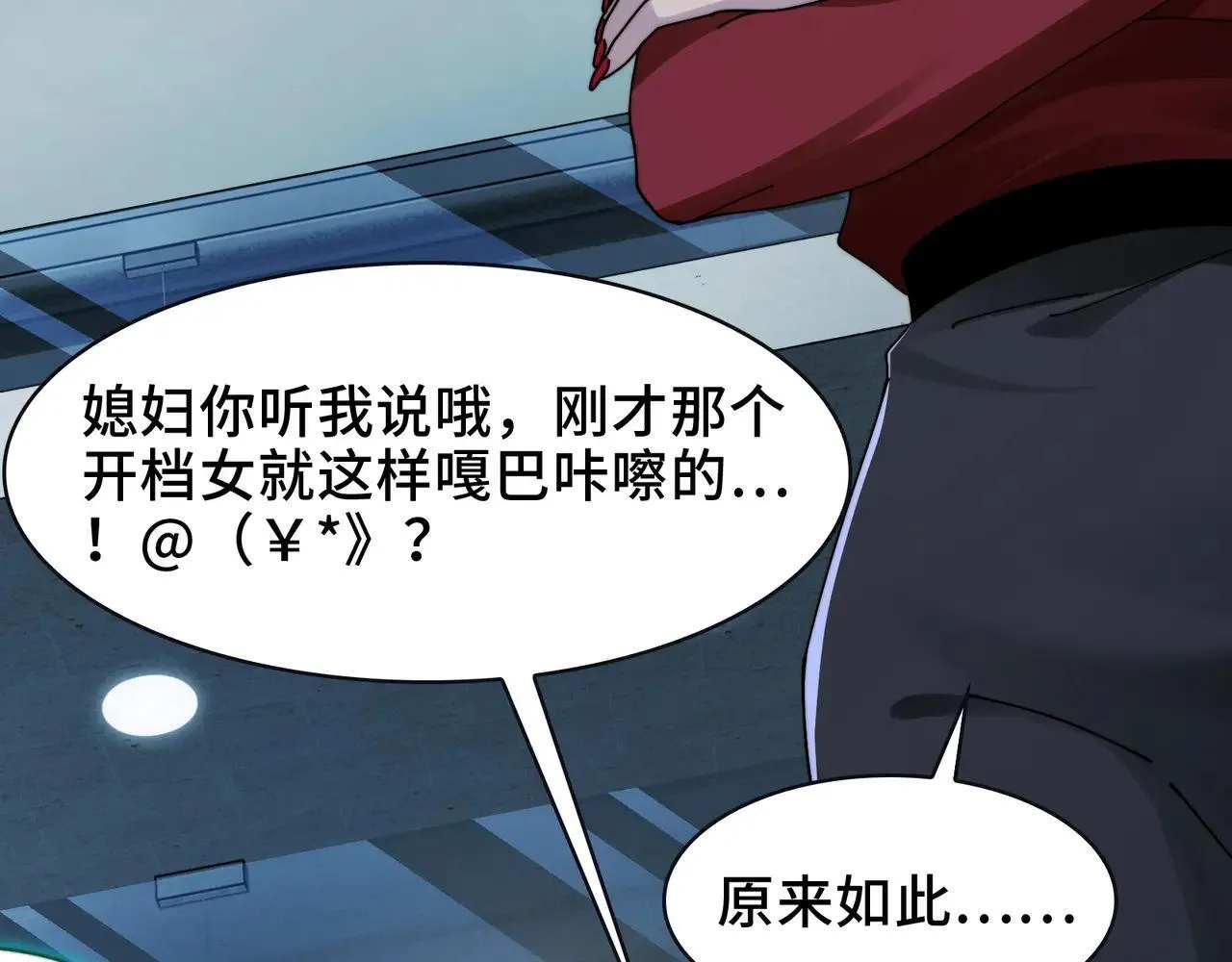 104-凶手的恶趣味？！37