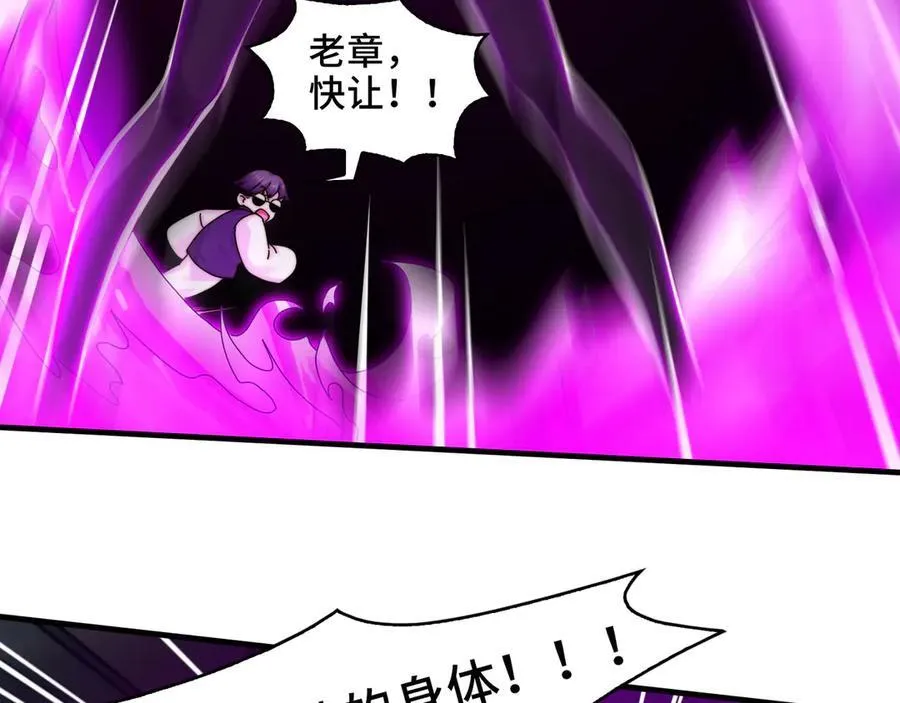 122-伙伴反目？85
