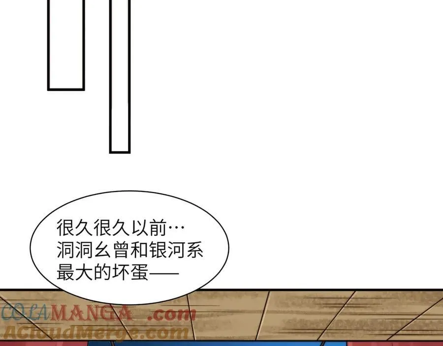 111-贴身“检查”21