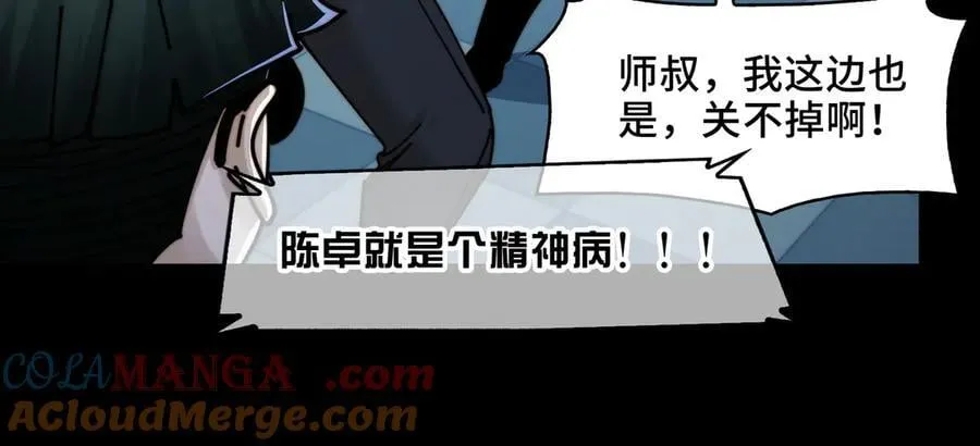 118-我们中间出了一个叛徒36