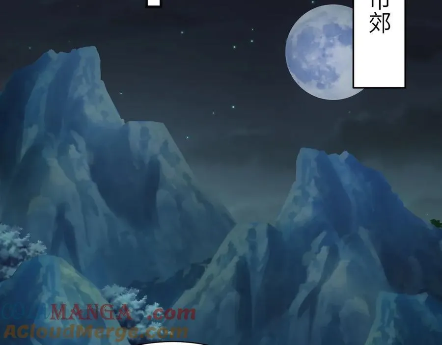 117-瓜主竟是我自己45