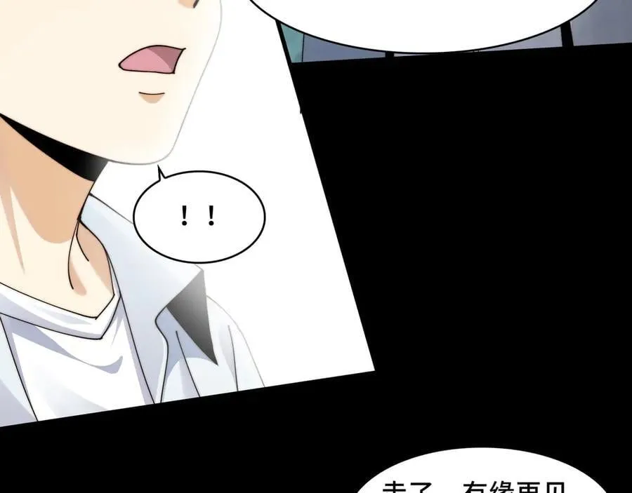 116-洞洞幺无冕之王73