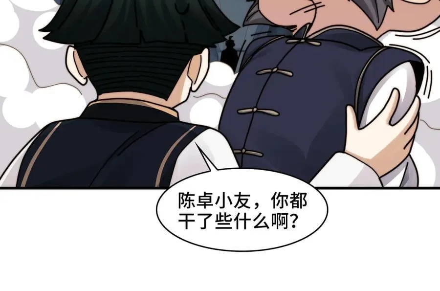 121-触及灵魂的震撼71