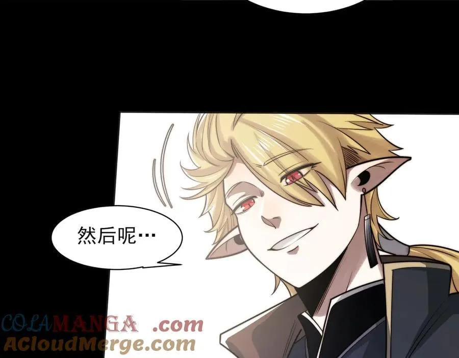 134-我一定会保护你的！168