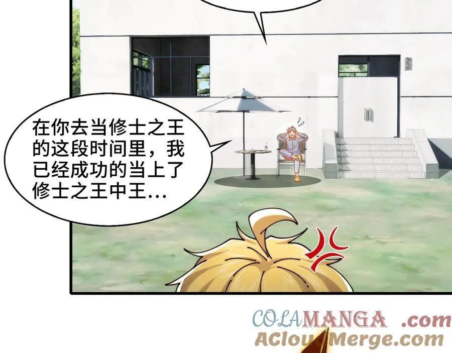 116-洞洞幺无冕之王45