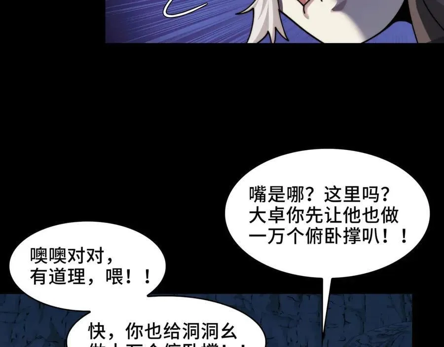 127-以恶制恶83
