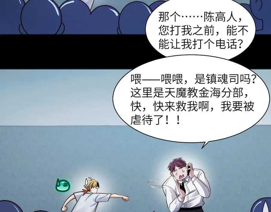 119-被精神病支配的恐惧62