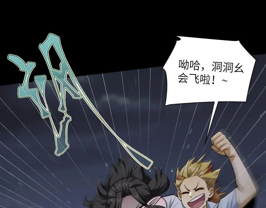 117-瓜主竟是我自己35