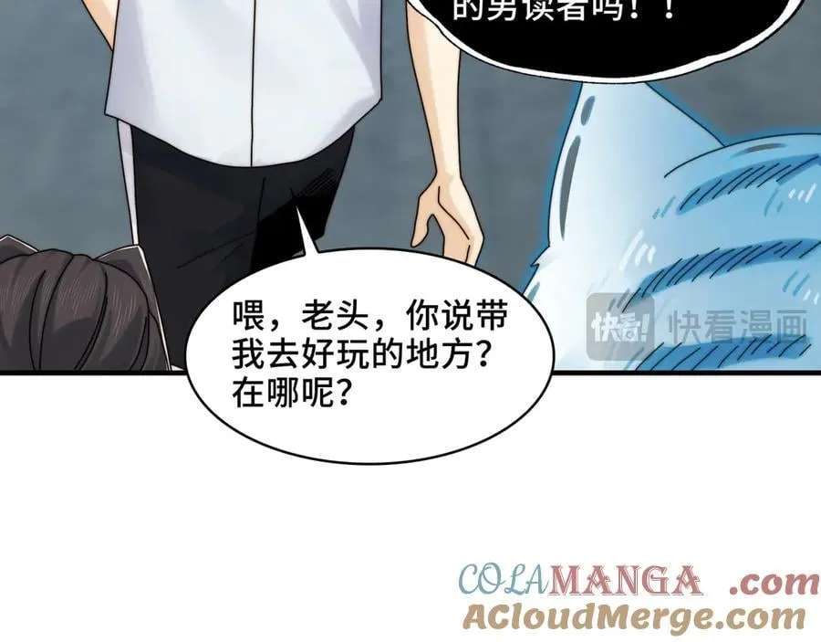 121-触及灵魂的震撼24