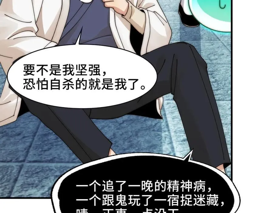 106-强人锁男40
