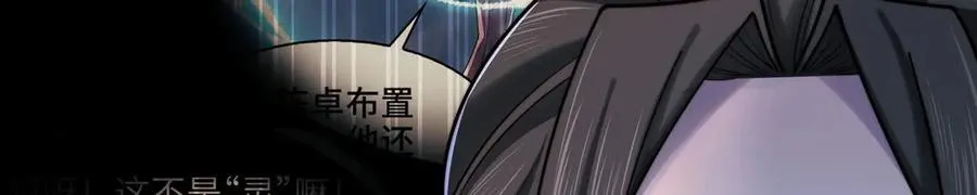 133-双卓合并！41