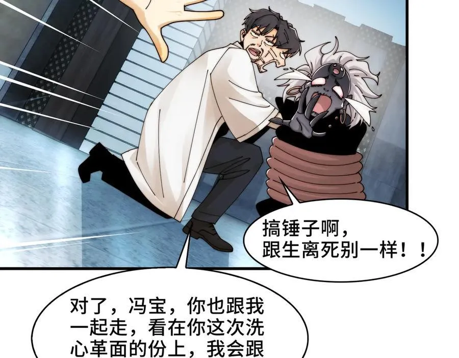 116-洞洞幺无冕之王20