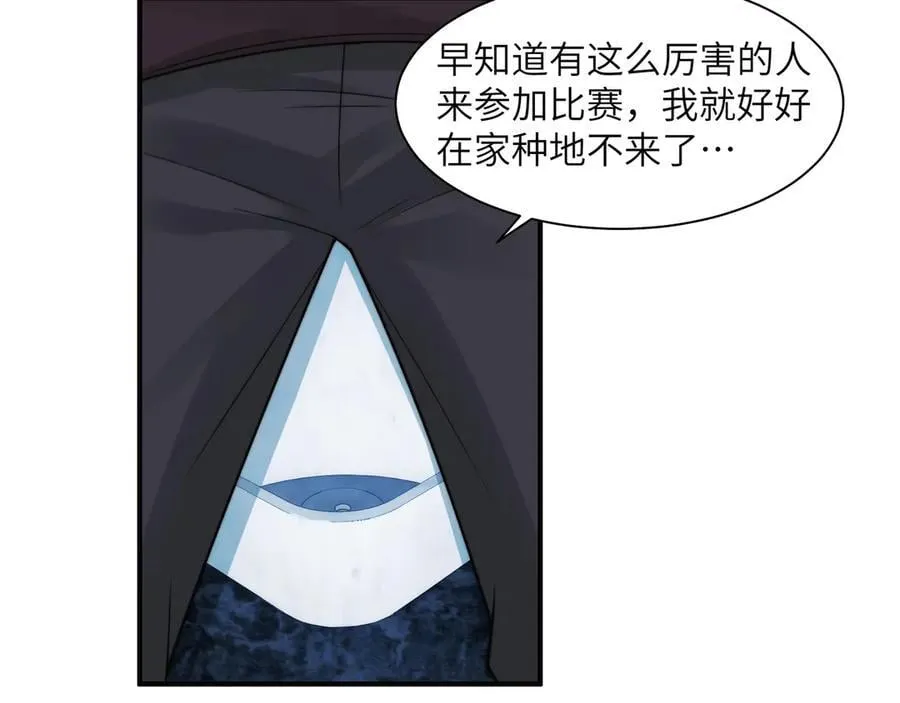 111-贴身“检查”31