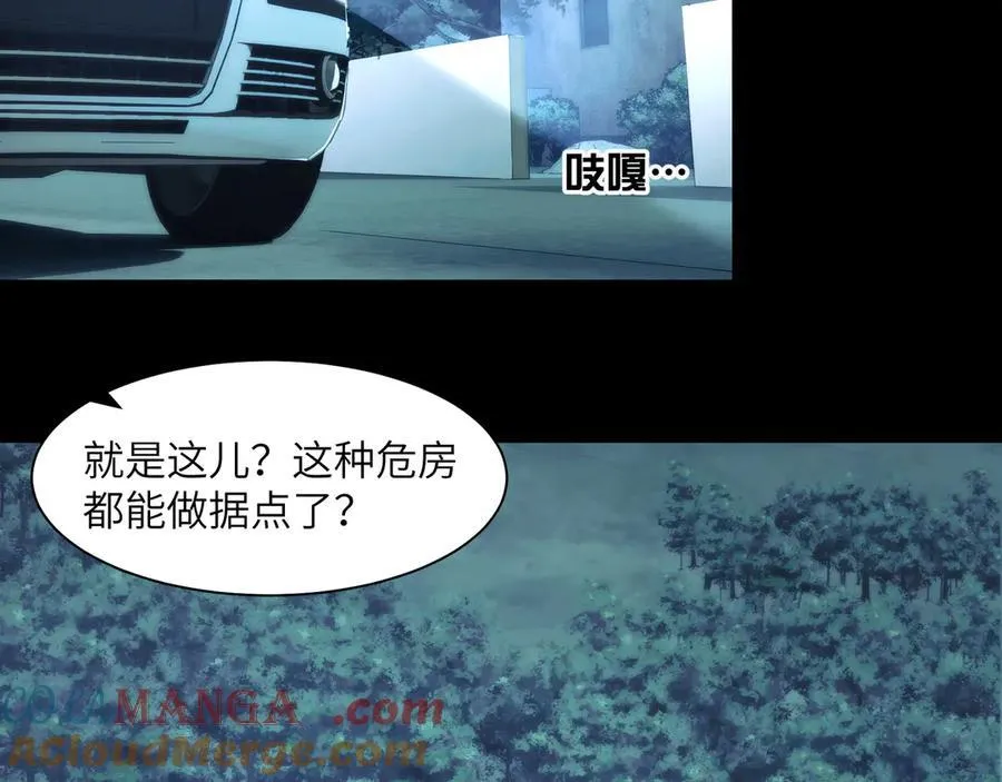 119-被精神病支配的恐惧75